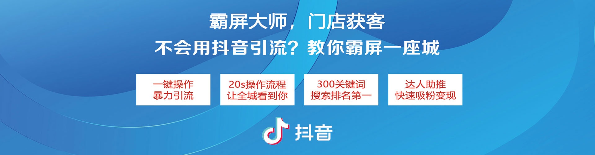 阳山百度竞价