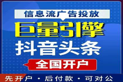 行业标杆：SEM推广代运营成功案例